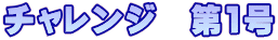 `W@1