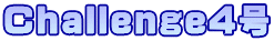 Challenge4
