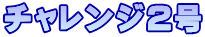 `W2