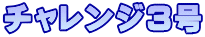 `W3