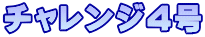 `W4