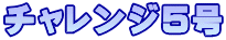 `W5