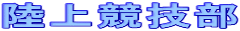 ㋣Z